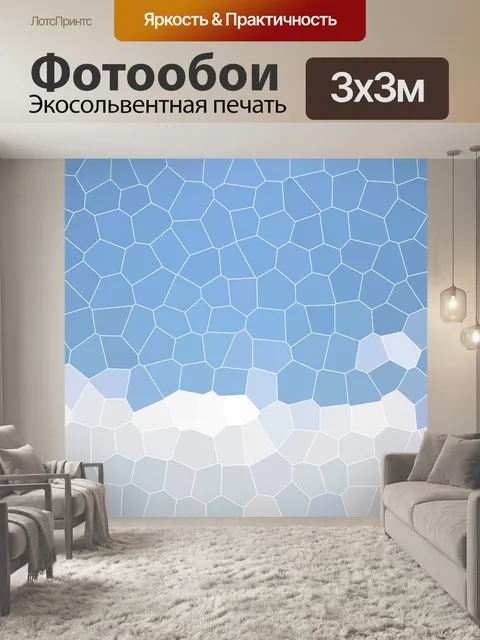 Фотообои Мозаика