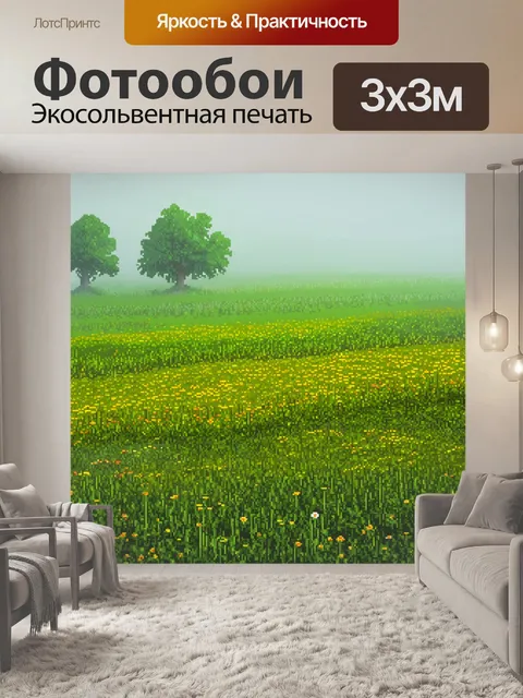 Фотообои туман в стиле пиксель-арт, поля и луга, покрытые туманом и пиксельными дикими цветами