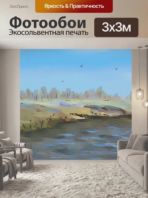 Фотообои Весна