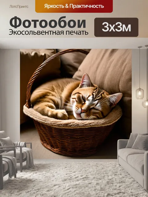 Фотообои животные в стиле сепия