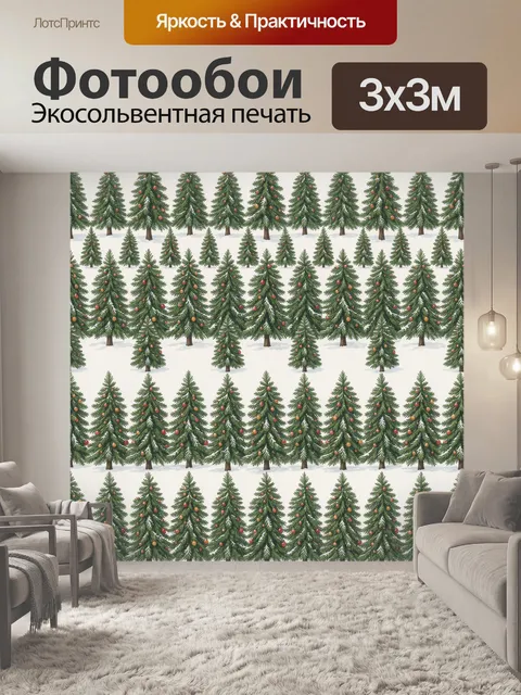 Фотообои Паттерн елей с красными ягодами