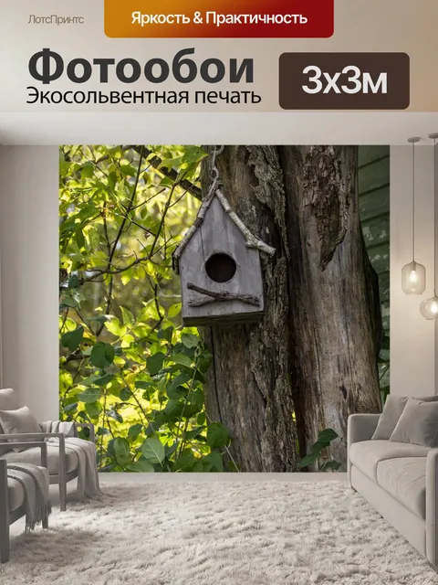 Фотообои скворечник