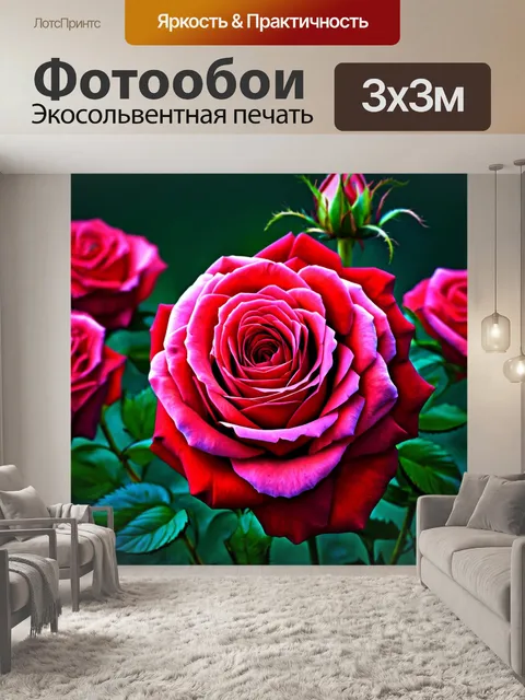Фотообои розы в стиле иллюстрация