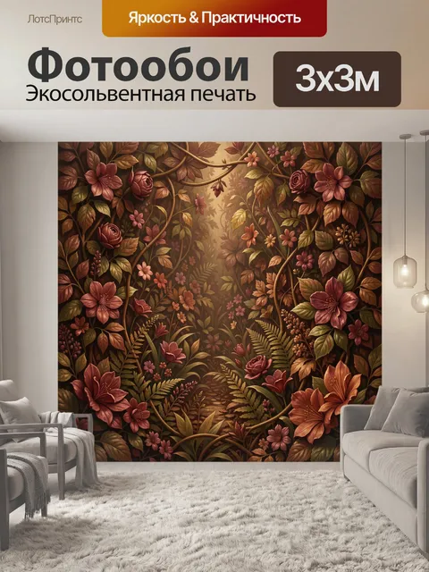Фотообои Цветочная виньета с вьюном
