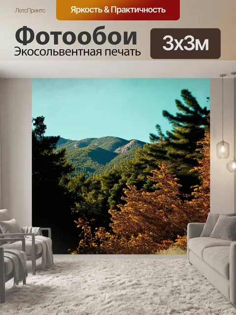 Фотообои изумрудные склоны холмов оуенс-ривер покрыты густыми лесами, вдалеке виднеется знаменитый знак "hollywood"
