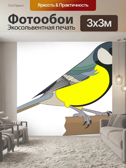 Фотообои Птицы