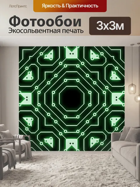 Фотообои Бесшовные