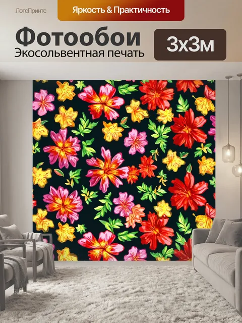 Фотообои цветы в стиле плоский, использование многослойности для создания глубины изображений