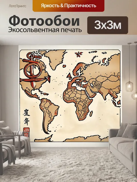 Фотообои в стиле старинной японской печати