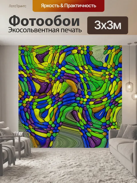 Фотообои Красочный абстрактный фон-зеленый