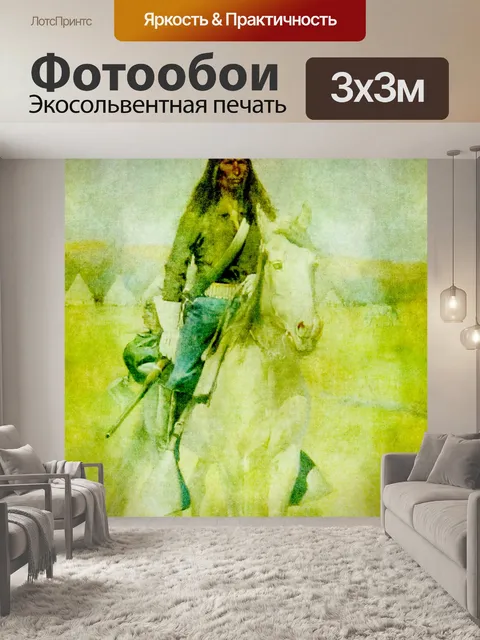 Фотообои Индеец индийской живописи