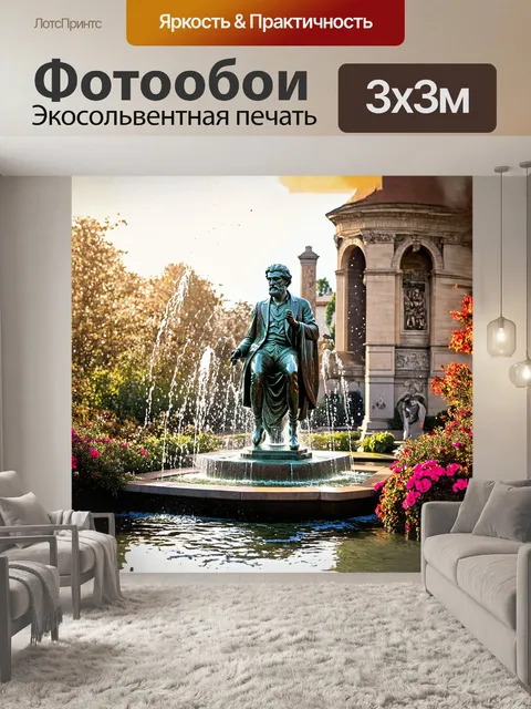 Фотообои величественное изображение бронзовой статуи марка аврелия в строгом стиле реализма