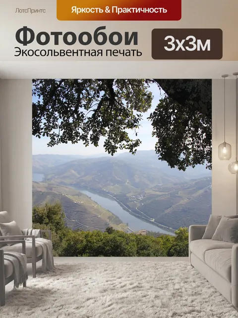 Фотообои Цветы