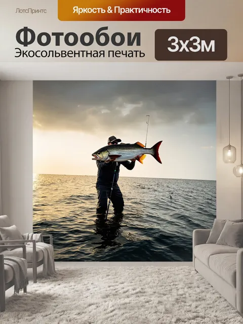 Фотообои ловля крупной рыбы с разными снастями в открытом море с потрясающим небом