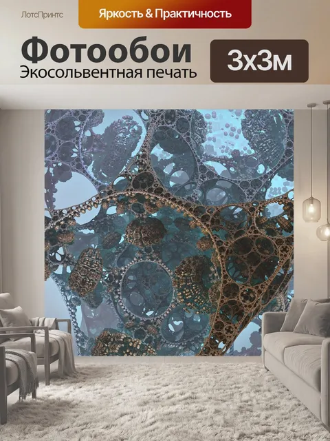 Фотообои Башня