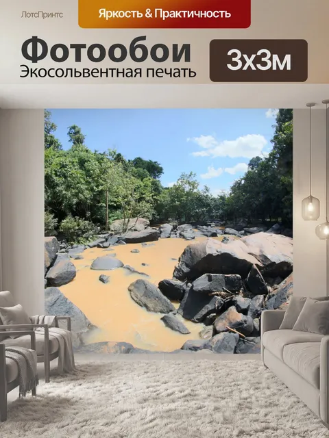 Фотообои Национальный парк Tadton Waterfall