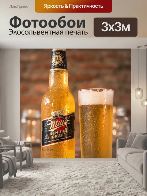 Фотообои Еда