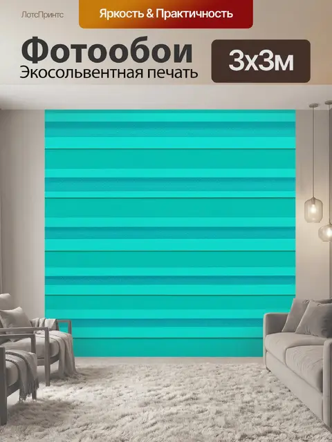 Фотообои узоры на фоне бирюзовой бумаги, выполненные в технике жаропрочной печати