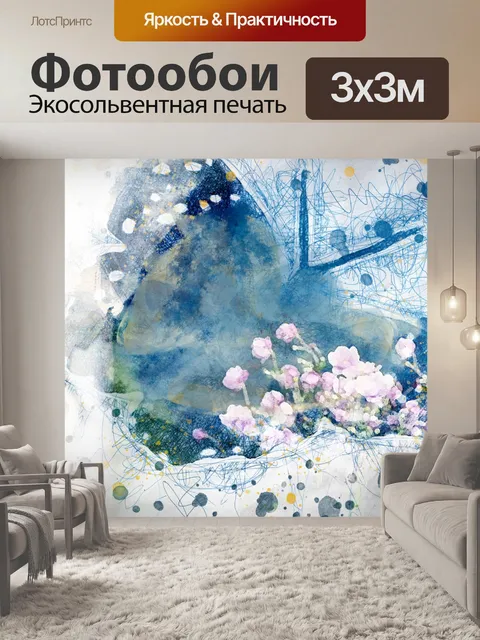 Фотообои абстрактное современное искусство бабочк