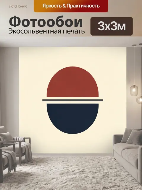 Фотообои Абстрактная геометрическая композиция в бежевых тонах