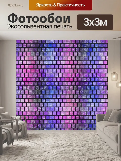 Фотообои Цифровая бумага с рисунком 124