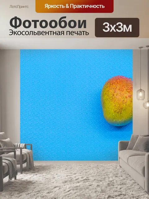 Фотообои Food