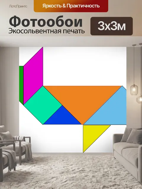 Фотообои Китайский язык
