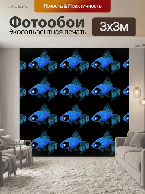 Фотообои Иллюстрация