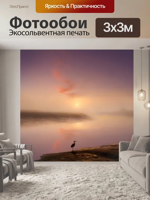 Фотообои Птицы в полете