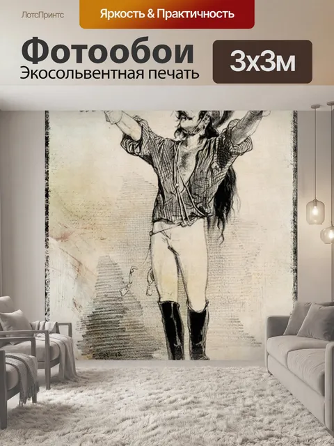Фотообои Улитка