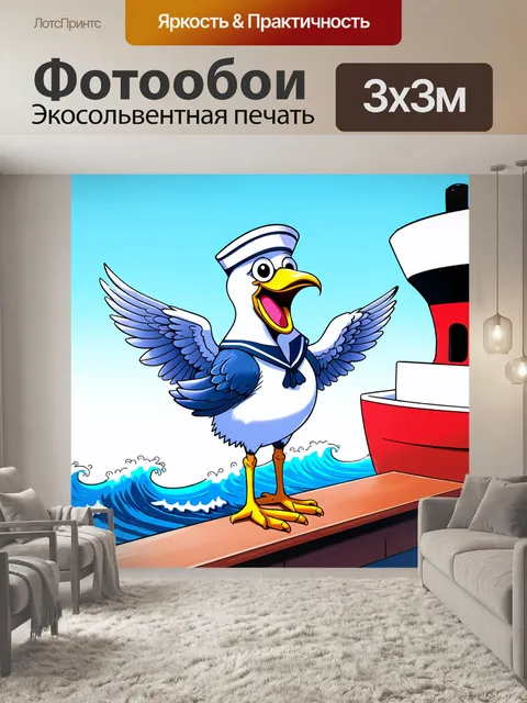 Фотообои эскиз смешного моряка-птицы, стоящей на краю борта корабля, с распущенными крыльями