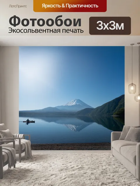 Фотообои Япония