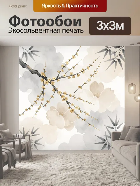 Фотообои Цветущая сакура в китайском стиле