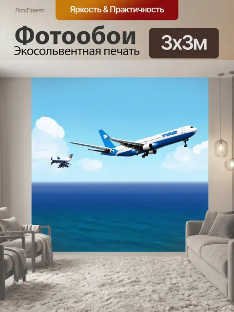 Фотообои море в стиле флэт с готовящимися к посадке самолетами на фоне океана
