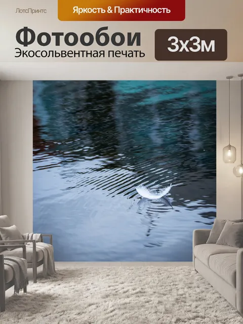 Фотообои Весна
