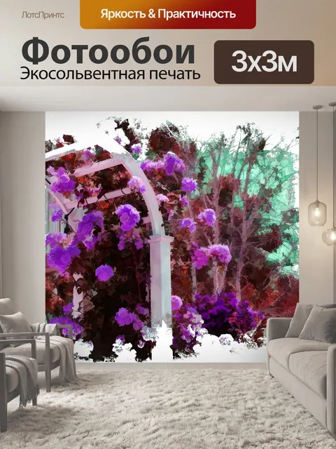 Фотообои Цветущая беседка
