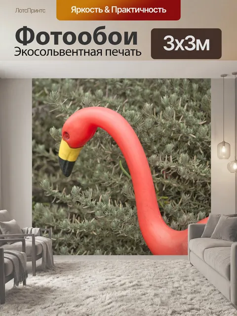 Фотообои Пластиковые фламинго