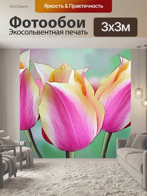 Фотообои Рисование