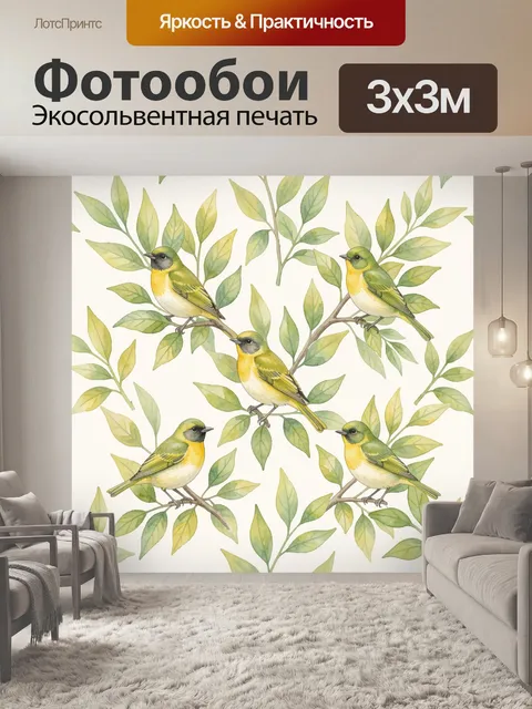 Фотообои Птички среди весенних листьев