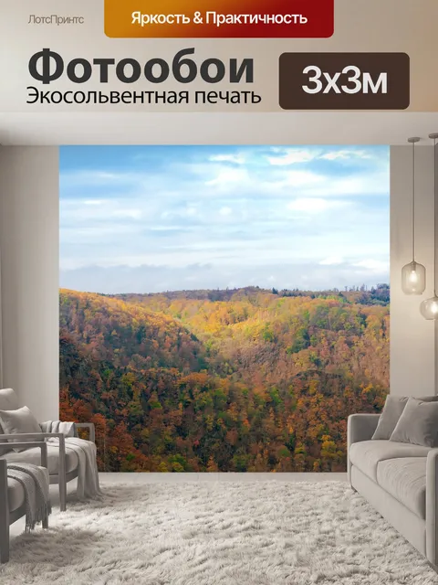 Фотообои Смола
