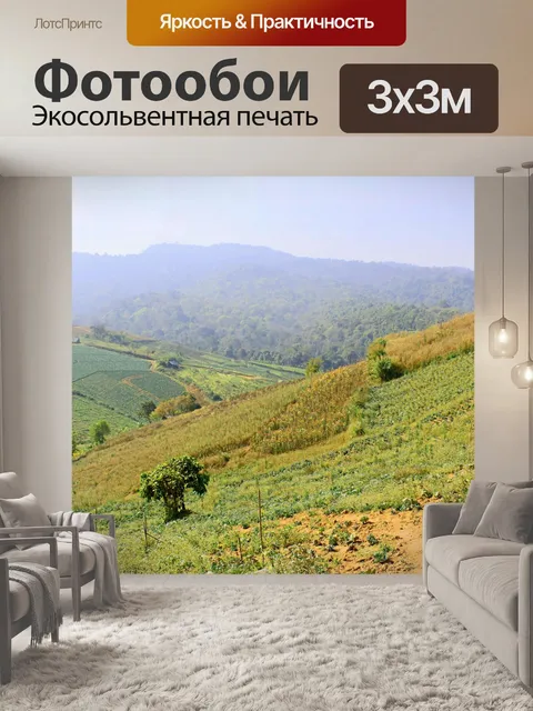Фотообои Красивые горные пейзажи в Phutabberk