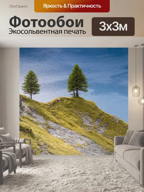 Фотообои Дерево