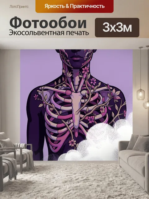 Фотообои Флора и скелетный силуэт