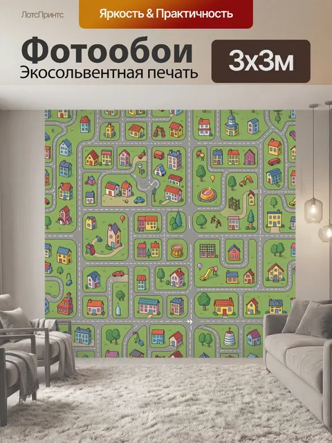 Фотообои Городская карта с домиками
