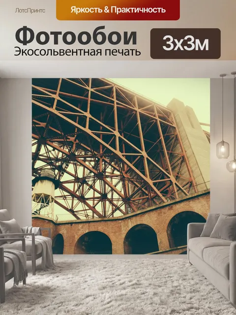 Фотообои Подвесной мост
