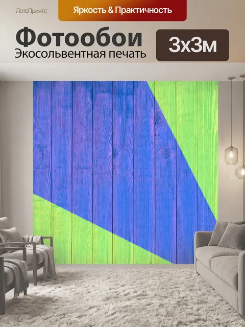 Фотообои Доски древесины фон винтаж