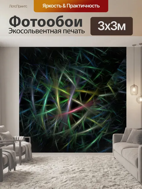 Фотообои зеленые джунгли