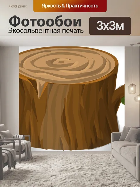 Фотообои Дерево