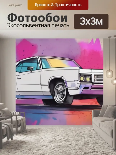 Фотообои как рисовать полотно