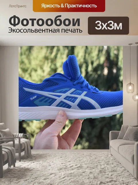 Фотообои Обувь